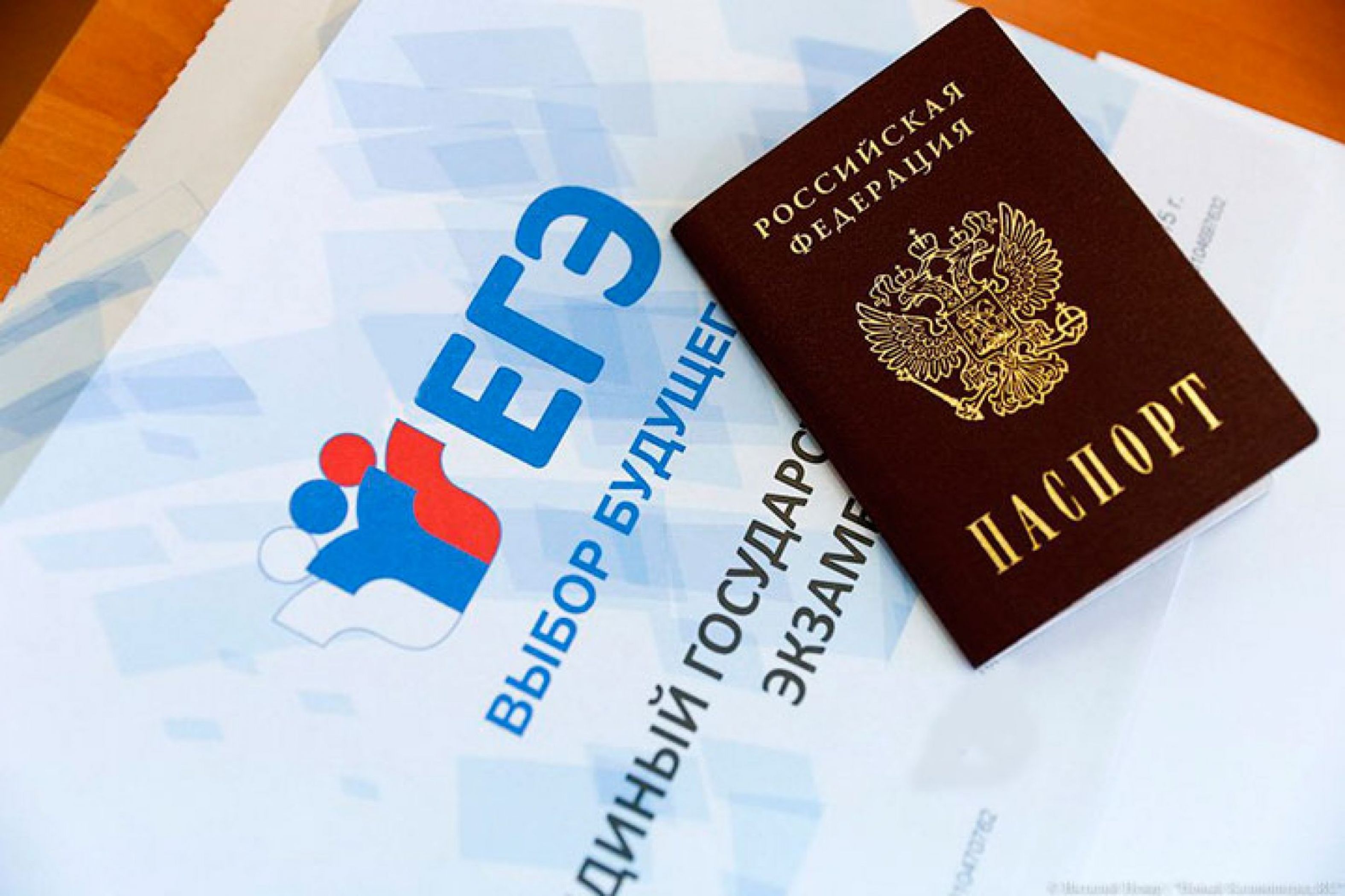В Рособрнадзоре рассказали об изменениях в ЕГЭ и ОГЭ